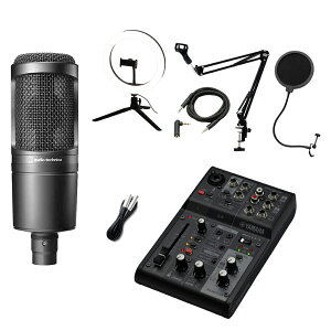 YAMAHA AG03MK2 ubN AT2020@A[X^h |bvK[h AuxP[u CgZbg }n