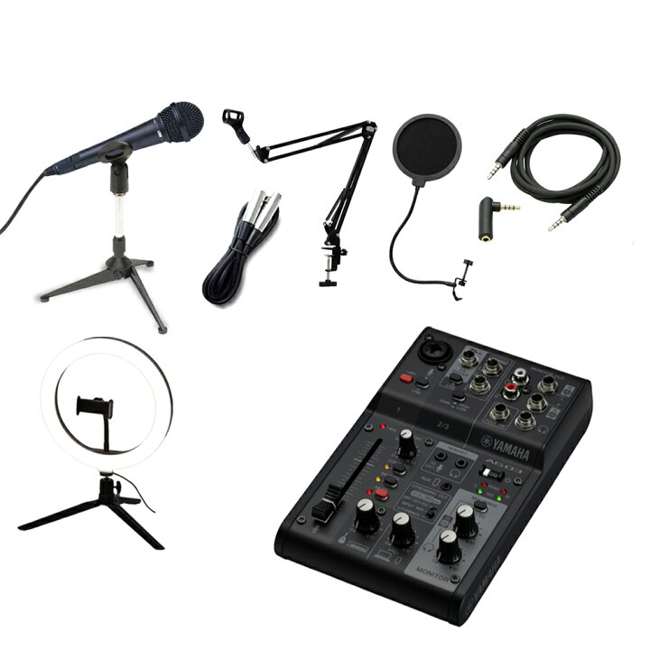 楽天市場】YAMAHA AG03MK2 ブラック ダイナミックマイク ライトセット 