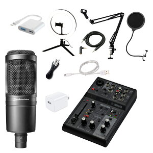 YAMAHA AG03MK2 ubN iPhone14ȑO LightningڑΉ AT2020 CgZbg A[X^h |bvK[h AuxP[u }n