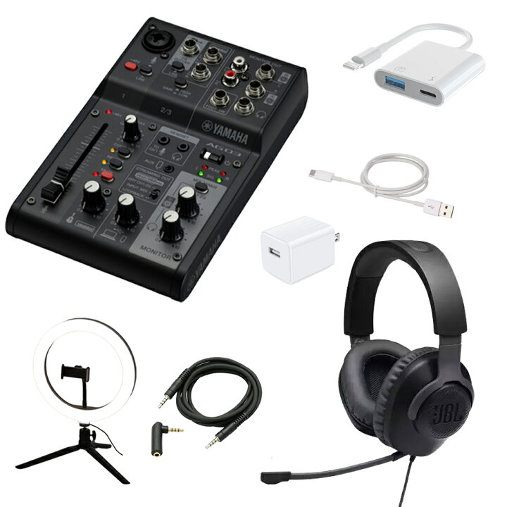 楽天市場】YAMAHA AG03MK2 ブラック iPhone接続対応 ヘッドセット 