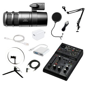 YAMAHA AG03MK2 ブラック iPhone14以前 Lightning接続対応 AT2040 ライトセット アームスタンド ポップガード Auxケーブル ヤマハ