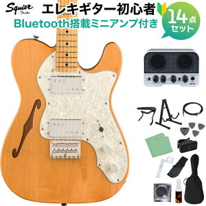 Squier by Fender Classic Vibe ’70s Telecaster Thinline Maple Fingerboard Natural エレキギター初心者14点セット【Bluetooth搭載ミニアンプ付き】 テレキャスター シンライン スクワイヤー / スクワイア 【初心者