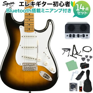 Squier by Fender Classic Vibe �f50s Stratocaster Maple Fingerboard 2-Color Sunburst �G���L�M�^�[���S��14�_�Z�b�g�yBluetooth���ڃ~�j�A���v�t���z �X�g���g�L���X�^�[ �X�N���C���[ / �X�N���C�A �y���S�҃Z�b�g