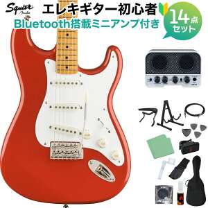 Squier by Fender Classic Vibe �f50s Stratocaster Maple Fingerboard Fiesta Red �G���L�M�^�[���S��14�_�Z�b�g�yBluetooth���ڃ~�j�A���v�t���z �X�g���g�L���X�^�[ �X�N���C���[ / �X�N���C�A �y���S�҃Z�b�g�z