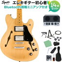 Squier by Fender Classic Vibe Starcaster Maple Fingerbaord Natural エレキギター初心者14点セット【Bluetooth搭載…