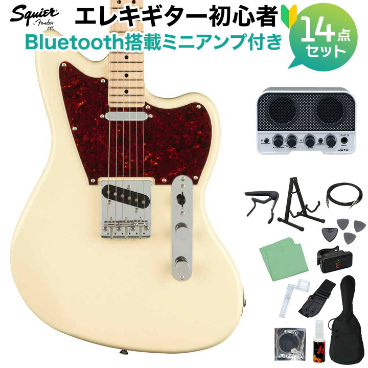 楽天市場】Squier by Fender Paranormal OFFSET Telecaster MN TSPG 