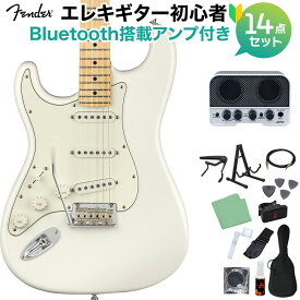 Fender Player Stratocaster Left-Handed, Maple Fingerboard, Polar White エレキギター初心者14点セット【Bluetooth搭載ミニアンプ付き】 ストラトキャスター レフティ 左利き フェンダー プレイヤー