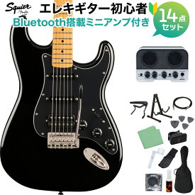 Squier by Fender Classic Vibe ’70s Stratocaster HSS Black エレキギター初心者14点セット 【Bluetooth搭載ミニアンプ付き】 ストラトキャスター スクワイヤー / スクワイア
