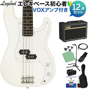 LEGEND LPB-Z WH エレキベース初心者12点セット 【VOXアンプ付】 プレシジョンベースタイプ プレベ ホワイト 白 レジェンド 【初心者セット】