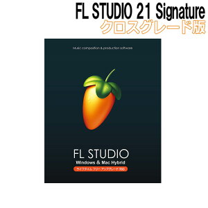 IMAGE LINE FL STUDIO Signature �N���X�O���[�h �C���[�W���C��