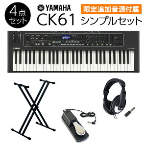 yǉtz YAMAHA CK61 VvZbg KvȃANZTt Xe[WL[{[h }n