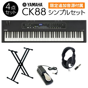 �y����ǉ������t���z YAMAHA CK88 �V���v���Z�b�g �K�v�ȃA�N�Z�T�����t�� �X�e�[�W�L�[�{�[�h ���}�n