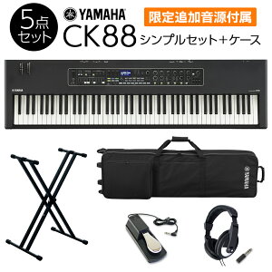 yǉtz YAMAHA CK88 VvZbg +@P[X KvȃANZTƃP[Xt Xe[WL[{[h }n