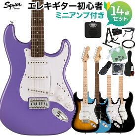 Squier by Fender SONIC STRATOCASTER エレキギター初心者14点セット【ミニアンプ付き】 ストラトキャスター スクワイヤー / スクワイア ソニック