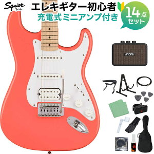 Squier by Fender SONIC STRATOCASTER HSS Tahitian Coral GLM^[S14_Zbgy[d~jAvtz XggLX^[ XNC[ / XNCA yS҃Zbgz