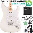 Squier by Fender SONIC STRATOCASTER HT Arctic White エレキギター初心者14点セット【ヤマハアンプ付き】 ストラト…
