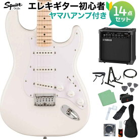 Squier by Fender SONIC STRATOCASTER HT Arctic White エレキギター初心者14点セット【ヤマハアンプ付き】 ストラトキャスター ハードテイル スクワイヤー / スクワイア