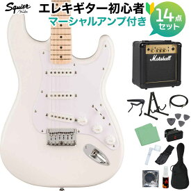 Squier by Fender SONIC STRATOCASTER HT Arctic White エレキギター初心者14点セット【マーシャルアンプ付き】 ストラトキャスター ハードテイル スクワイヤー / スクワイア