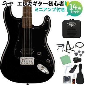 Squier by Fender SONIC STRATOCASTER HT H Black エレキギター初心者14点セット【ミニアンプ付き】 ストラトキャスター ハードテイル 1PU スクワイヤー / スクワイア