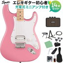 Squier by Fender SONIC STRATOCASTER HT Flash Pink エレキギター初心者14点セット【充電式ミニアンプ付き】 ストラ…