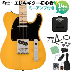 Squier by Fender SONIC TELECASTER Butterscotch Blonde エレキギター初心者14点セット【ミニアンプ付き】 テレキャスター スクワイヤー / スクワイア