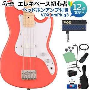 Squier by Fender SONIC BRONCO BASS Tahitian Coral x[XS12_Zbg ywbhzAvtz V[gXP[ Cvw XNC[ / XNCA yS҃Zbgz