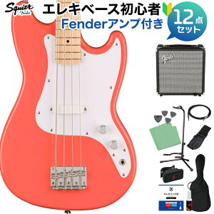 Squier by Fender SONIC BRONCO BASS Tahitian Coral x[XS12_Zbg yFenderAvtz V[gXP[ Cvw XNC[ / XNCA yS҃Zbgz