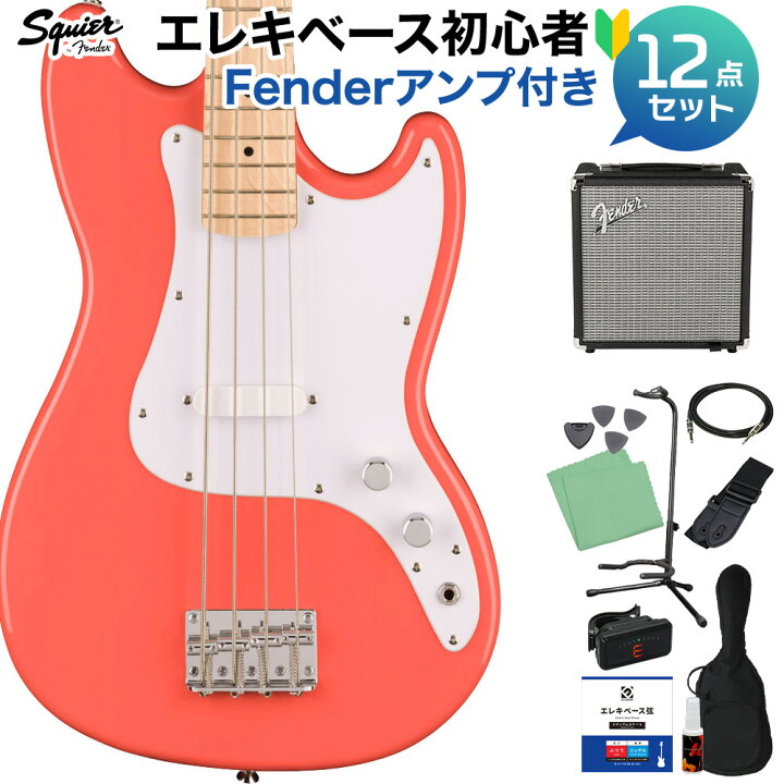 楽天市場】Squier by Fender SONIC BRONCO BASS Tahitian Coral ベース 