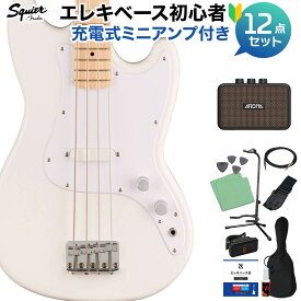 【楽天スーパーSALE限定 エントリーでP5倍】 Squier by Fender SONIC BRONCO BASS Arctic White ベース初心者12点セット 【充電式ミニアンプ付】 ショートスケール メイプル指板 スクワイヤー / スクワイア 【初心者セット】