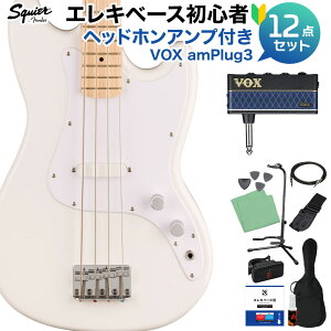 Squier by Fender SONIC BRONCO BASS Arctic White x[XS12_Zbg ywbhzAvtz V[gXP[ Cvw XNC[ / XNCA yS҃Zbgz