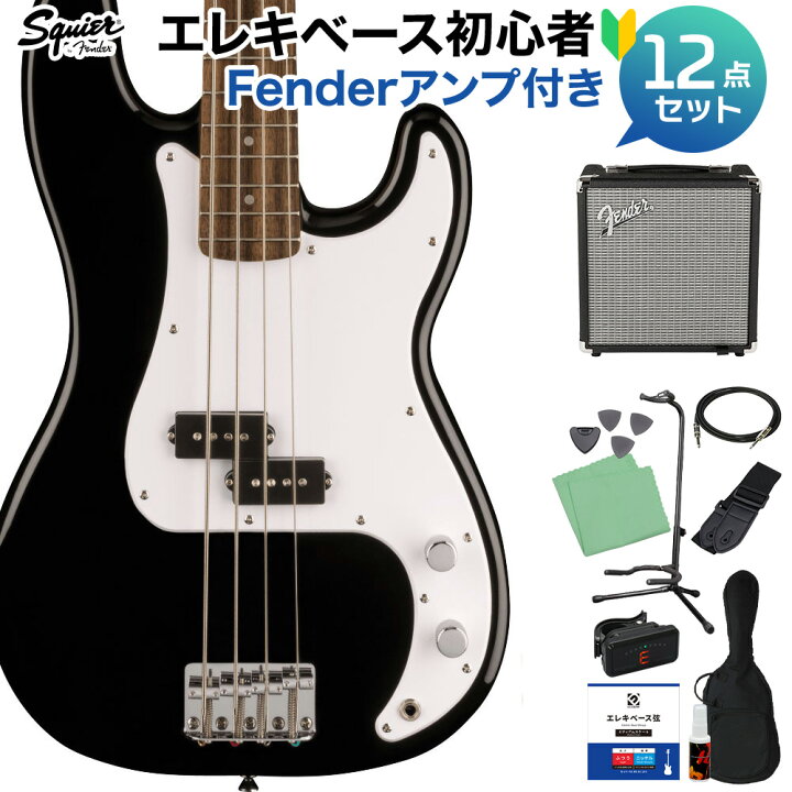 楽天市場】Squier by Fender SONIC PRECISION BASS Black ベース初心者 