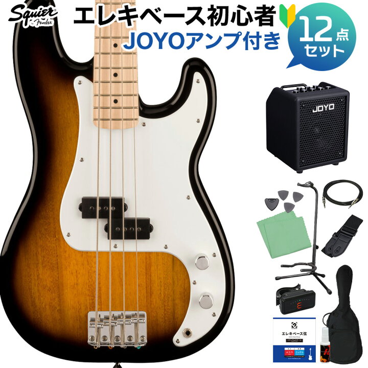 楽天市場】Squier by Fender SONIC PRECISION BASS 2-Color Sunburst 