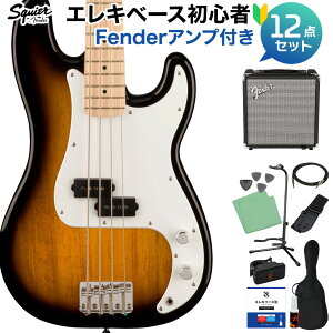 Squier by Fender SONIC PRECISION BASS 2-Color Sunburst x[XS12_Zbg yFenderAvtz vVWx[X vx Cvw XNC[ / XNCA yS҃Zbgz
