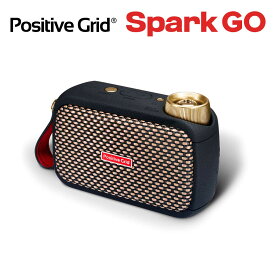 [数量限定特価] Positive Grid Spark GO ギターアンプ ベース対応 ポータブルアンプ ワイヤレスBluetoothスピーカー ポジティブグリッド スパークゴー