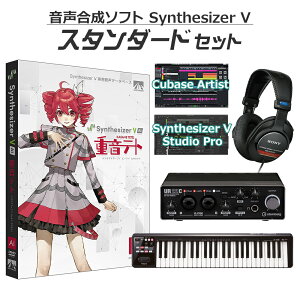 yʌSALEz AH-Software deg S҃X^_[hZbg Synthesizer V AI \tg SAHS-40484
