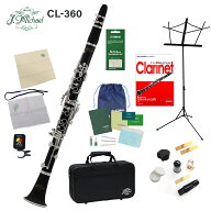 【3年保証】 J.Michael CL-360 クラリネット 初心者 入門 13点セット Jマイケル CL-350【WEBSHOP限定】 …