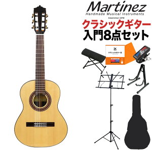 Martinez MR-520S NVbNM^[S8_Zbg 7`9 wwNTCY 520mmXP[ P }eBlX PlXqďC