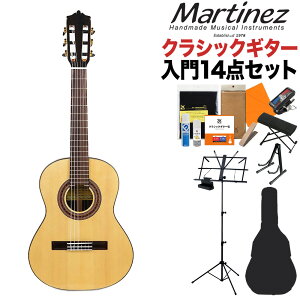 Martinez MR-520S NVbNM^[S14_Zbg 7`9 wwNTCY 520mmXP[ P }eBlX PlXqďC