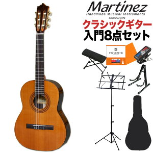 Martinez MR-520C NVbNM^[S8_Zbg 7`9 wwNTCY 520mmXP[ P }eBlX PlXqďC