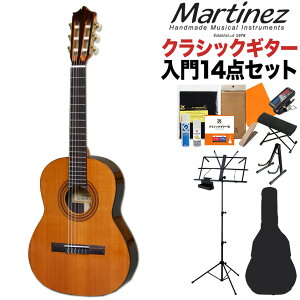 Martinez MR-520C NVbNM^[S14_Zbg 7`9 wwNTCY 520mmXP[ P }eBlX PlXqďC