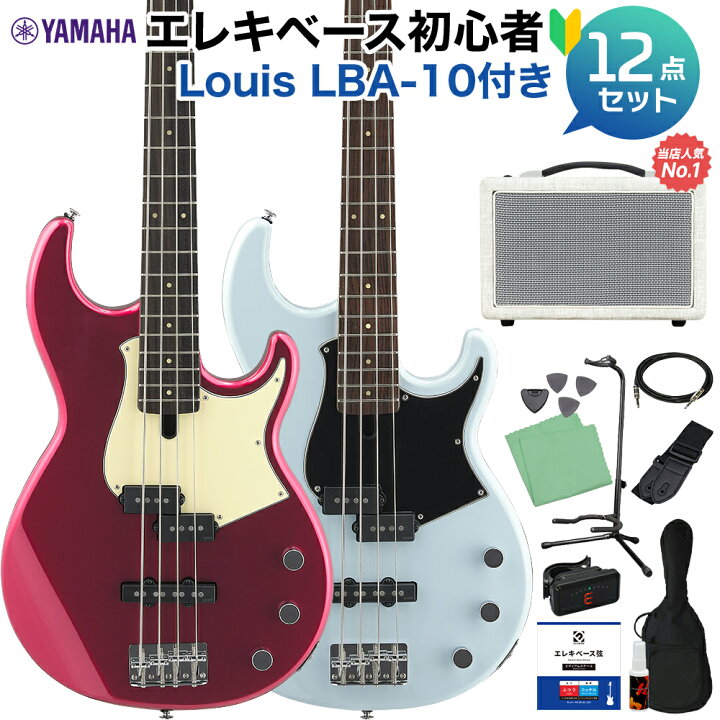 楽天市場】YAMAHA BB434 ベース 初心者12点セット 【島村楽器で一番  