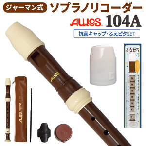 AULOS \vmR[_[ W[} 104A RۃLbvEӂs^Zbg AEX yWEBSHOPz yz