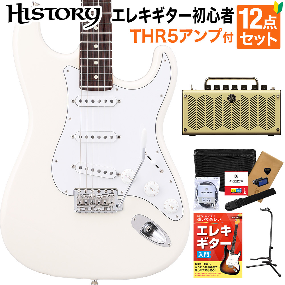 HISTORY HST-Standard VWH Vintage White エレキギター 初心者12点セット  ハムバッカー切替可能 ストラトキャスター ヒストリー 3年保証 日本製