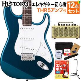 HISTORY HST-Standard DLB Dark Lake Placid Blue エレキギター 初心者12点セット 【THR5アンプ付き】 ハムバッカー切替可能 ストラトキャスター ヒストリー 3年保証 日本製