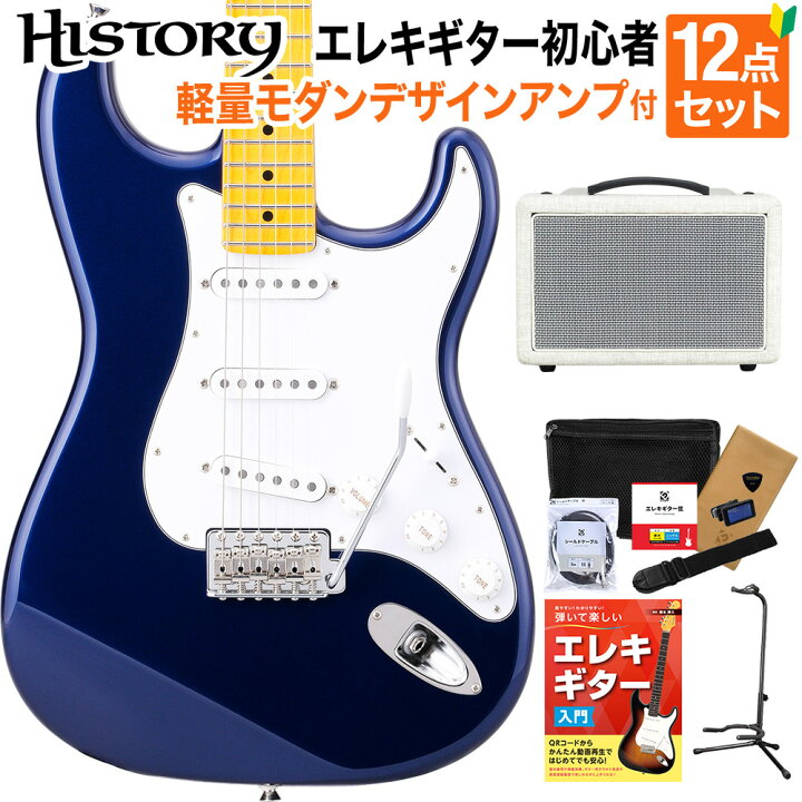 楽天市場】HISTORY HST/m-Standard MBL Metallic Blue エレキギター 