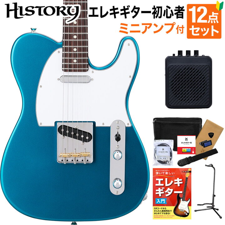 楽天市場】HISTORY HTL-Standard LPB Lake Placid Blue エレキギター 
