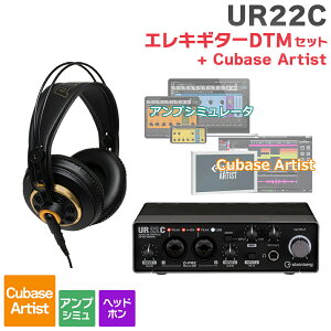 steinberg UR22C + Cubase Artist GLM^[DTM S҃Zbg ߂ĂDTMɃIXXI X^Co[O
