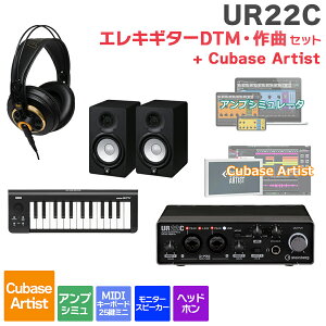 steinberg UR22C + Cubase Artist GLM^[DTME S҃Zbg ߂ĂDTMɃIXXI X^Co[O