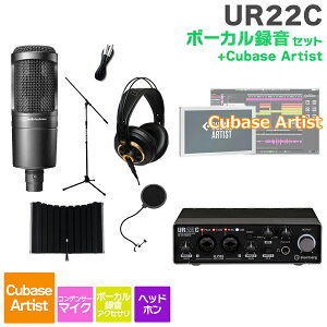 steinberg UR22C + Cubase Artist {[J^Zbg ߂ĂDTMɃIXXI X^Co[O