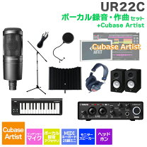 楽天市場】宅録 機材 セット（DAW・DTM・レコーダー｜楽器・音響機器 